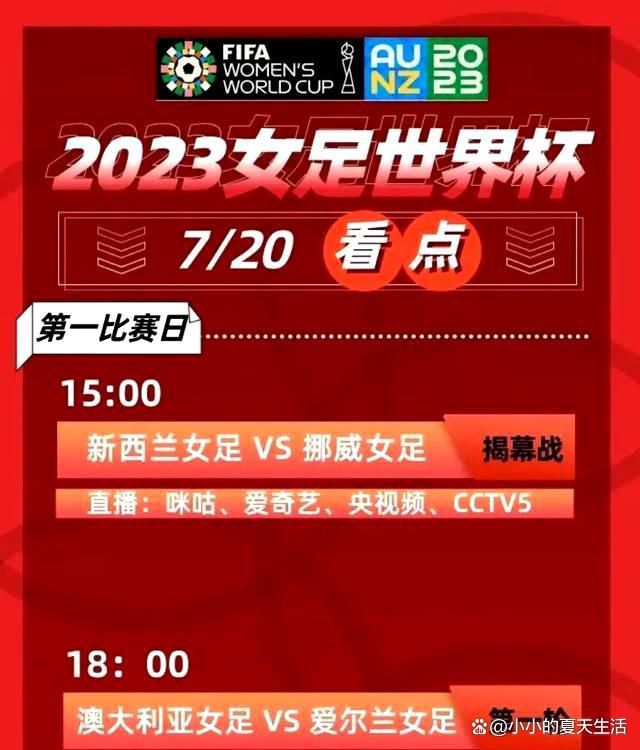 上半场，斯滕斯破门为荷兰队首开纪录，随后韦弗、库普梅纳斯破门扩大比分优势；下半场，斯滕斯连入两球完成帽子戏法，加克波替补破门。